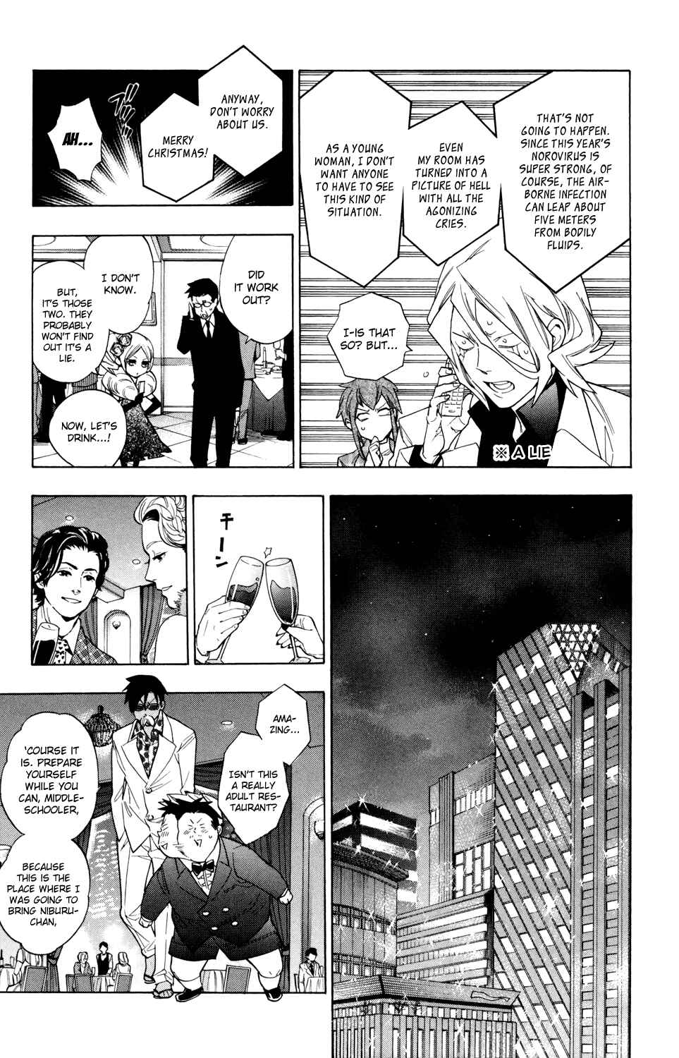 Page 9 Chapter 64 Hokenshitsu no Shinigami