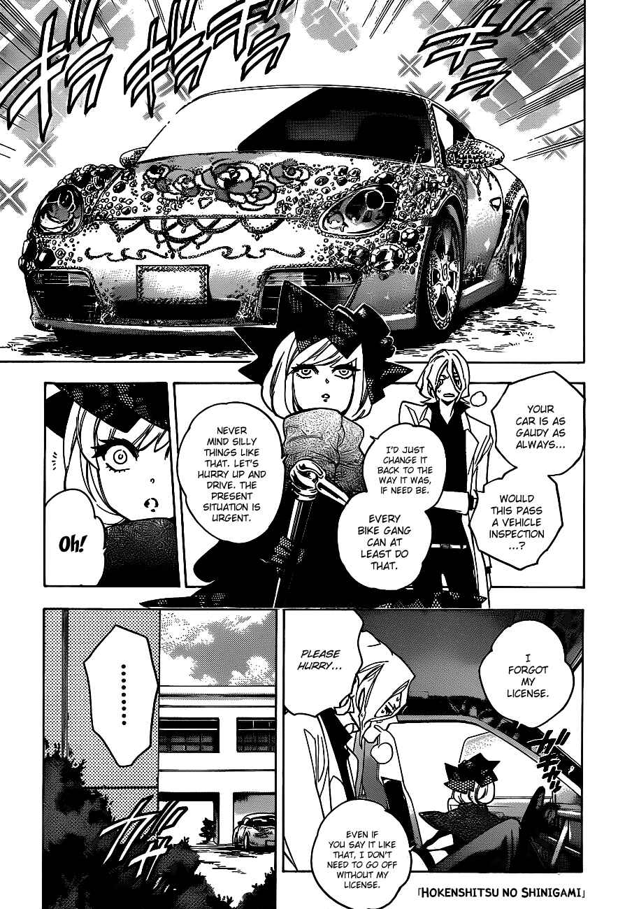 Page 1 Chapter 32 Hokenshitsu no Shinigami