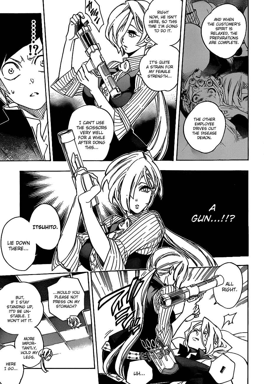 Page 11 Chapter 32 Hokenshitsu no Shinigami