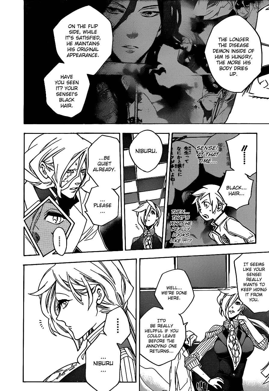 Page 16 Chapter 32 Hokenshitsu no Shinigami