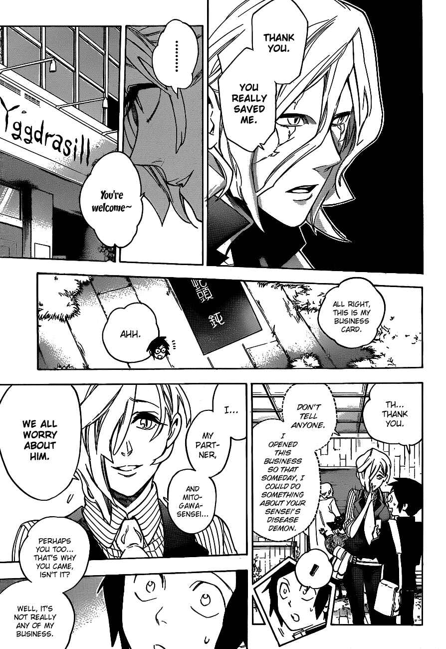 Page 17 Chapter 32 Hokenshitsu no Shinigami