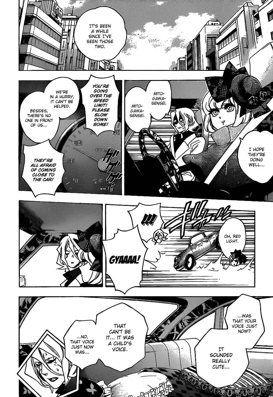Page 4 Chapter 32 Hokenshitsu no Shinigami