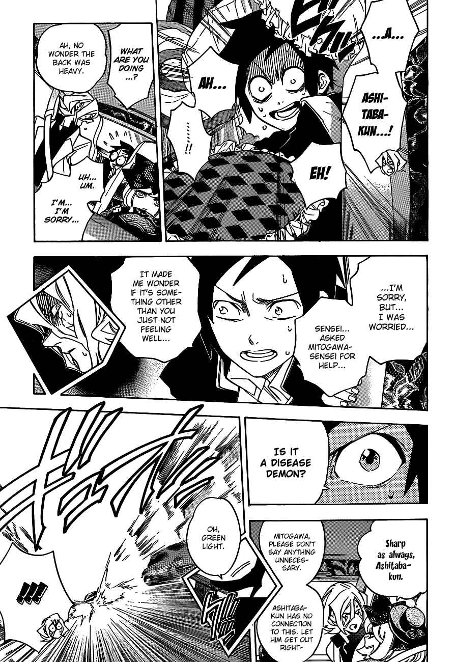 Page 5 Chapter 32 Hokenshitsu no Shinigami