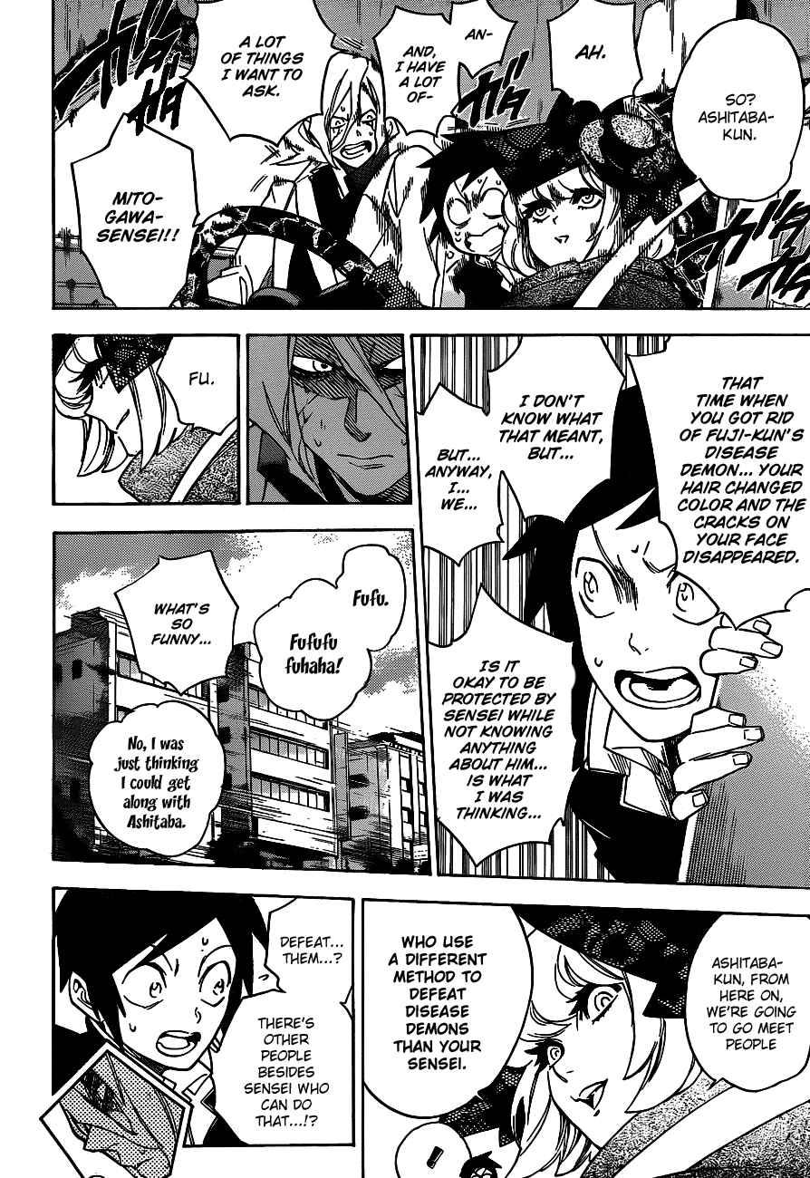 Page 6 Chapter 32 Hokenshitsu no Shinigami