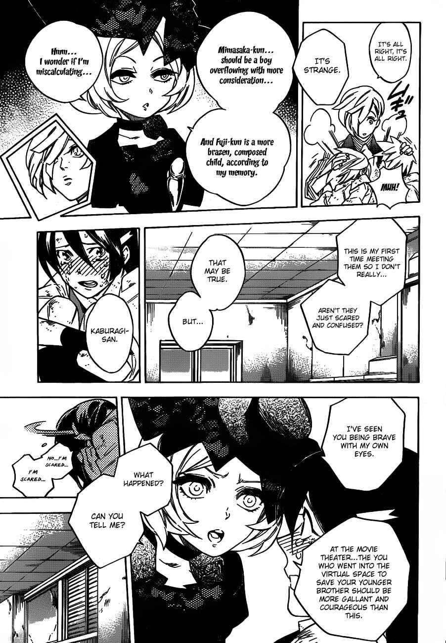 Page 11 Chapter 40 Hokenshitsu no Shinigami