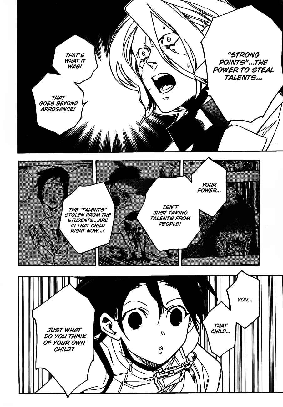 Page 14 Chapter 40 Hokenshitsu no Shinigami