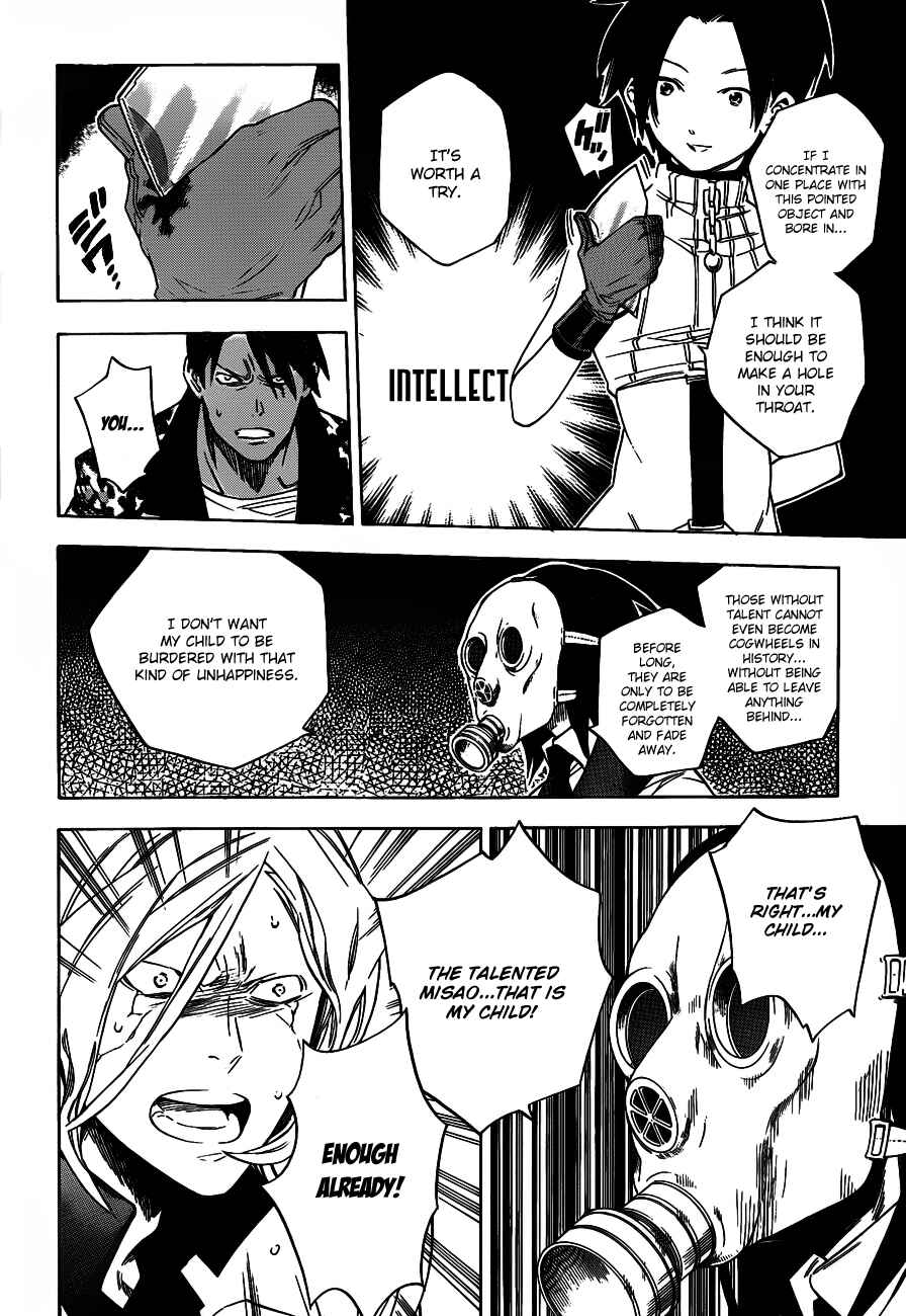 Page 16 Chapter 40 Hokenshitsu no Shinigami