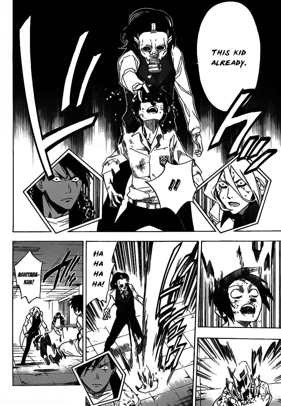 Page 4 Chapter 40 Hokenshitsu no Shinigami