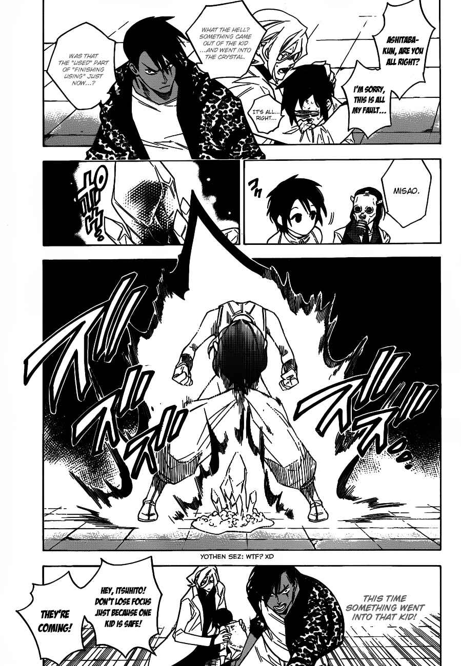 Page 5 Chapter 40 Hokenshitsu no Shinigami