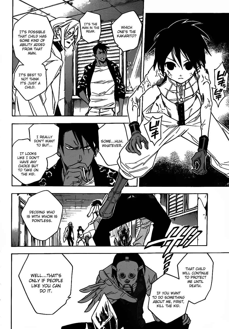 Page 6 Chapter 40 Hokenshitsu no Shinigami