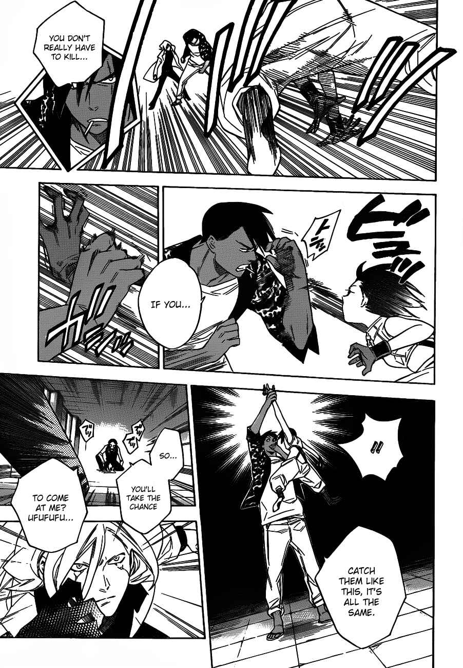 Page 7 Chapter 40 Hokenshitsu no Shinigami