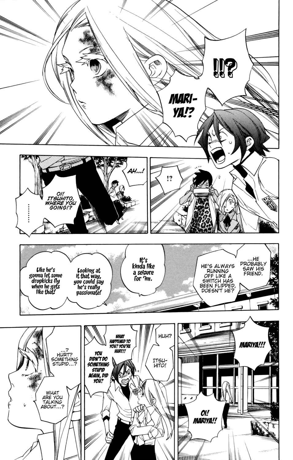 Page 14 Chapter 78 Hokenshitsu no Shinigami