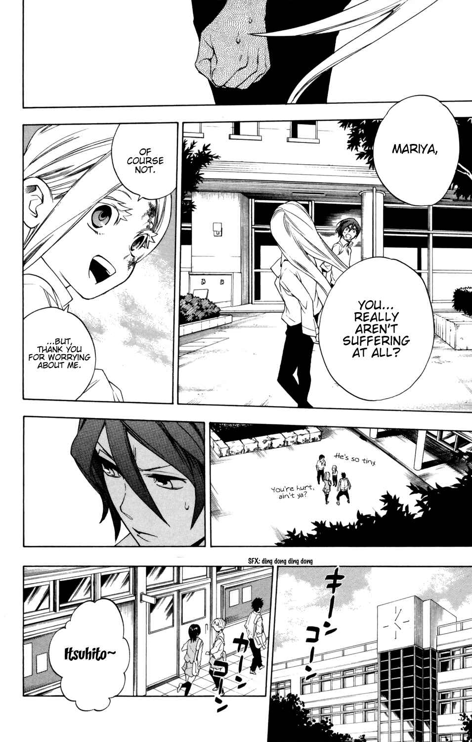 Page 17 Chapter 78 Hokenshitsu no Shinigami