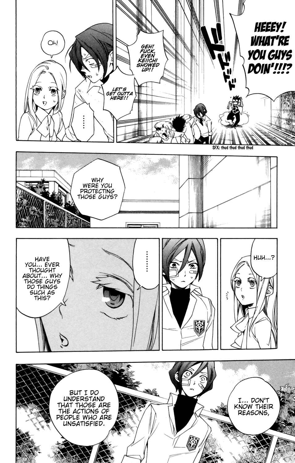 Page 5 Chapter 78 Hokenshitsu no Shinigami