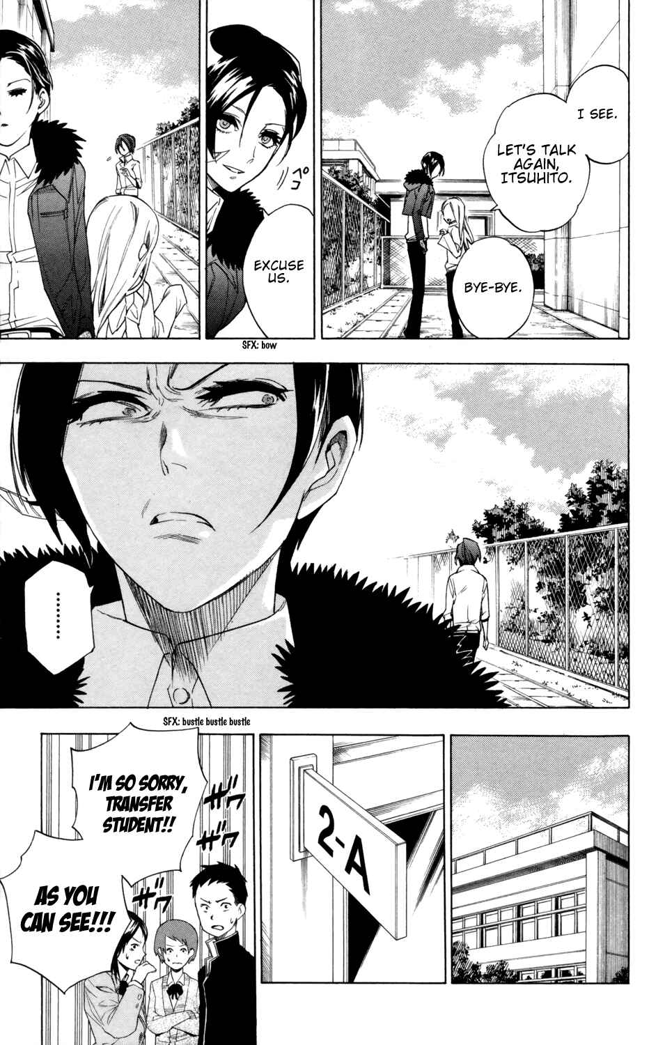 Page 8 Chapter 78 Hokenshitsu no Shinigami