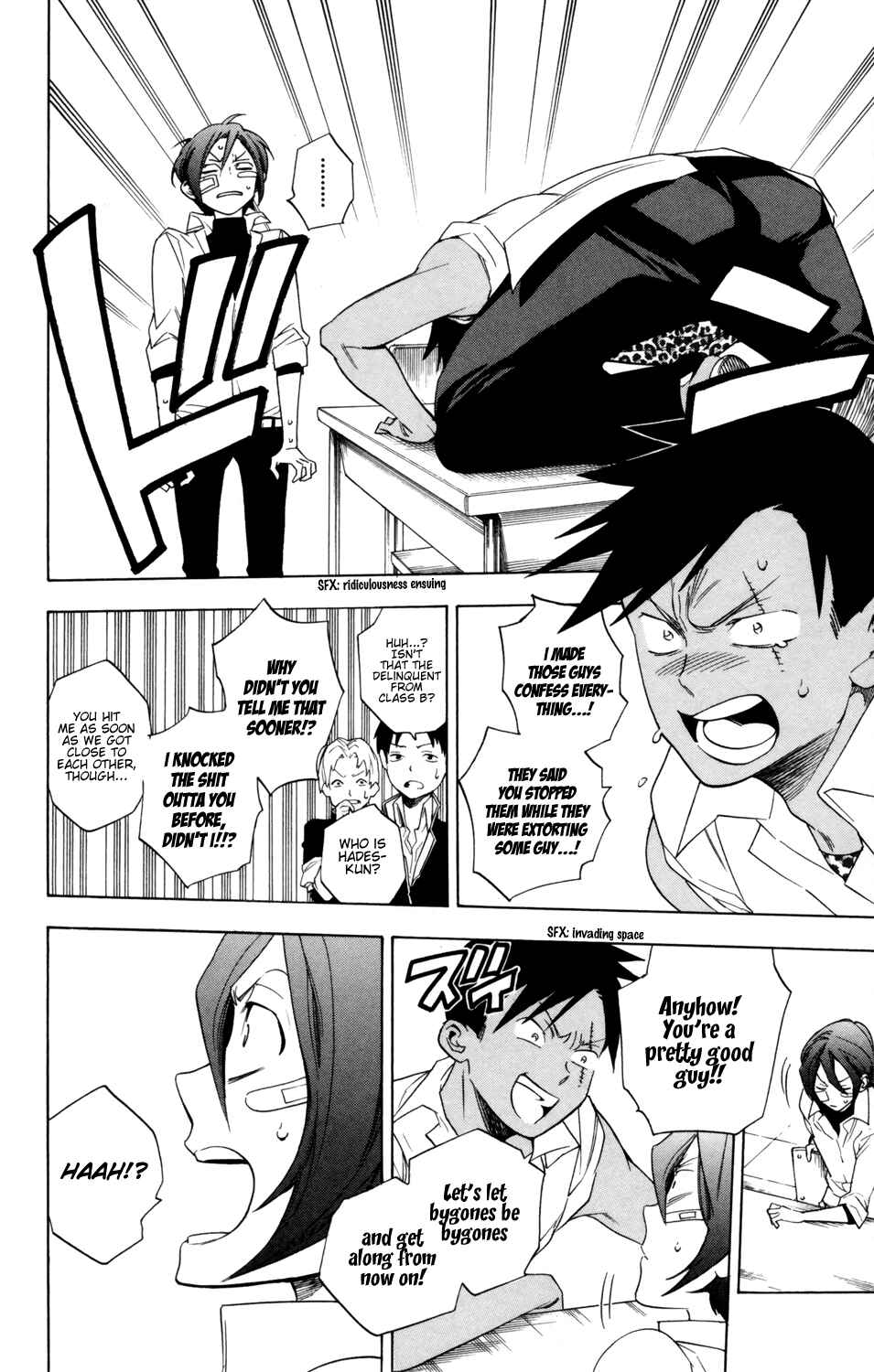 Page 9 Chapter 78 Hokenshitsu no Shinigami