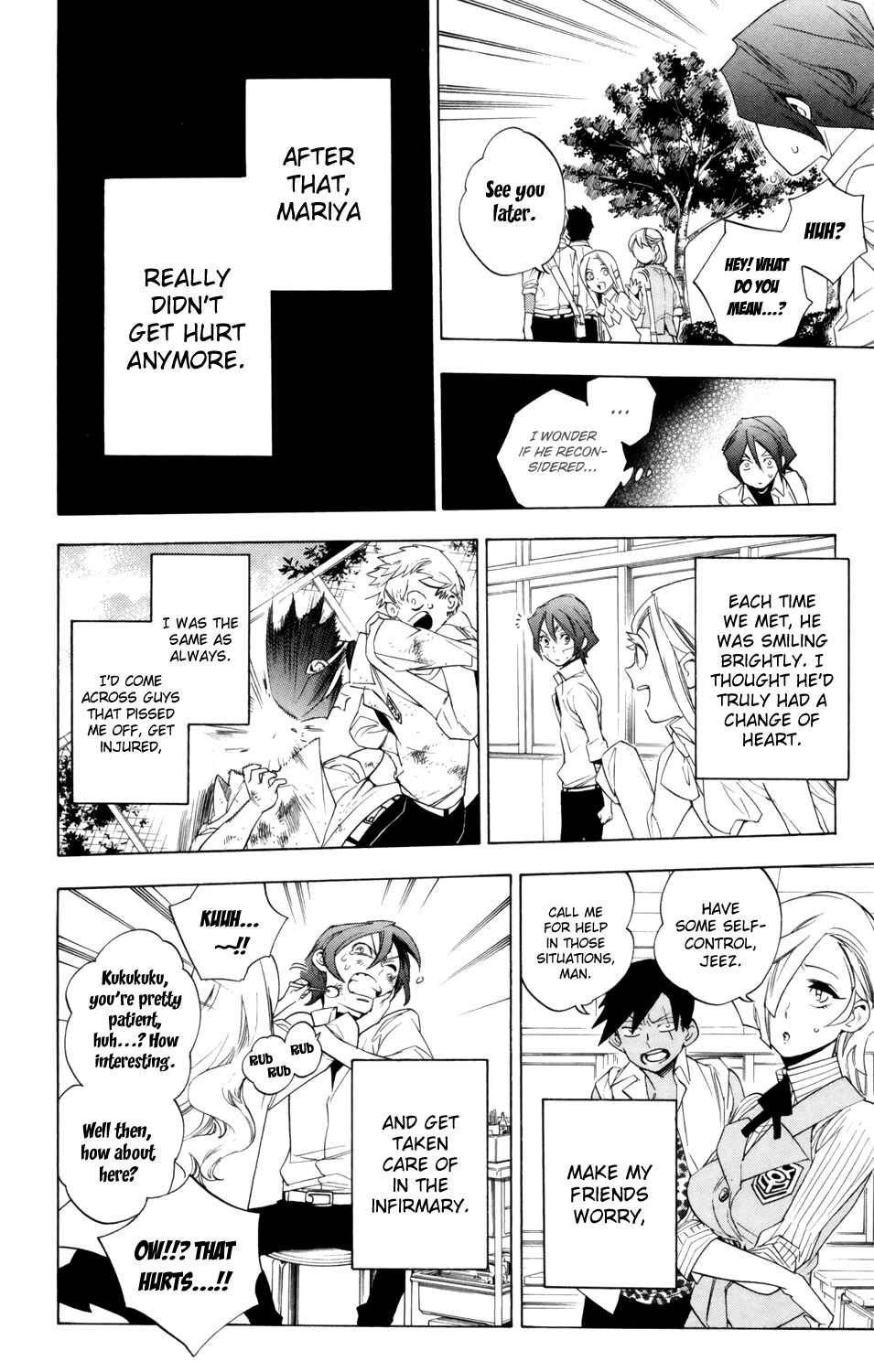 Page 17 Chapter 79 Hokenshitsu no Shinigami
