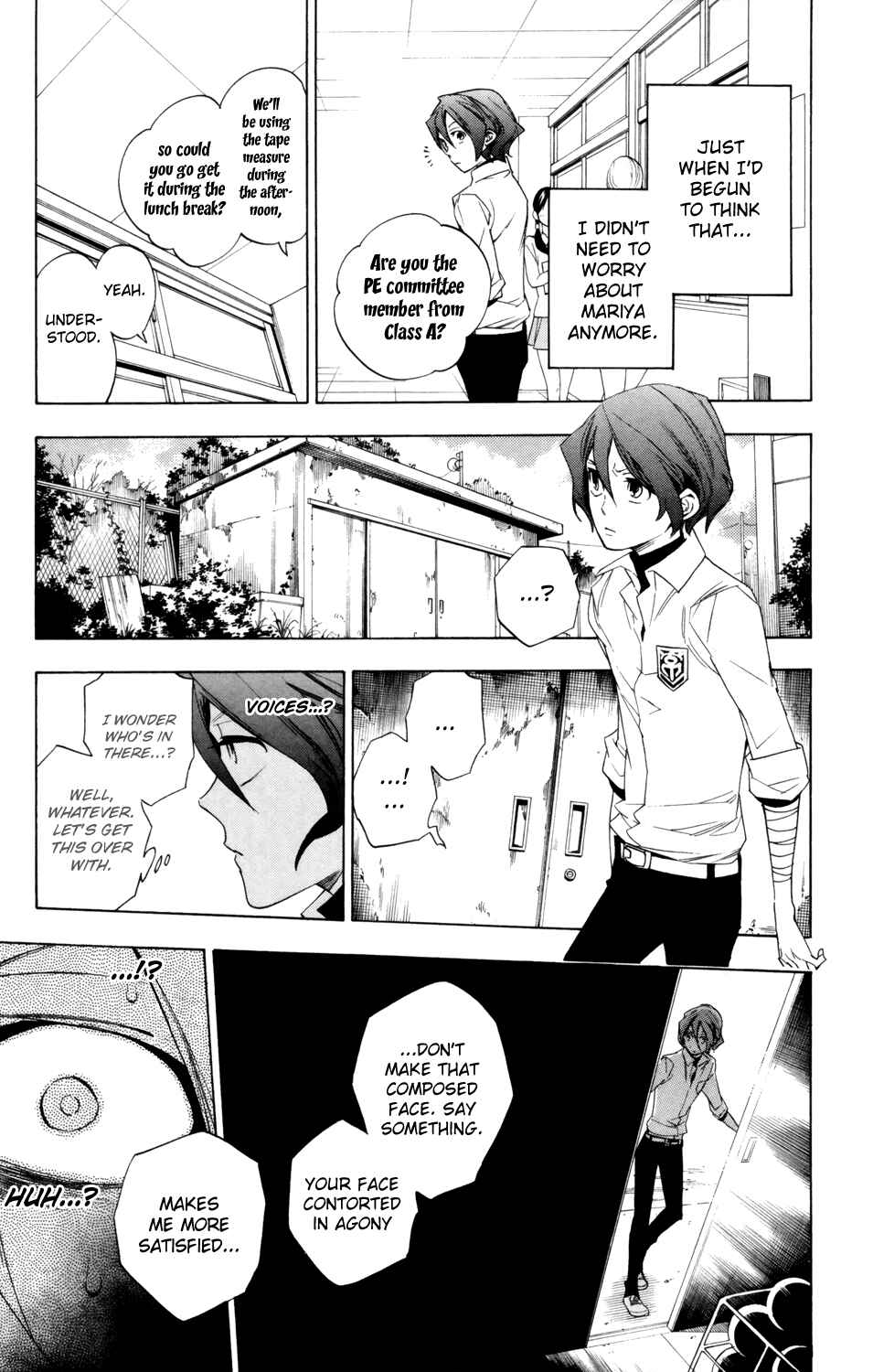 Page 18 Chapter 79 Hokenshitsu no Shinigami