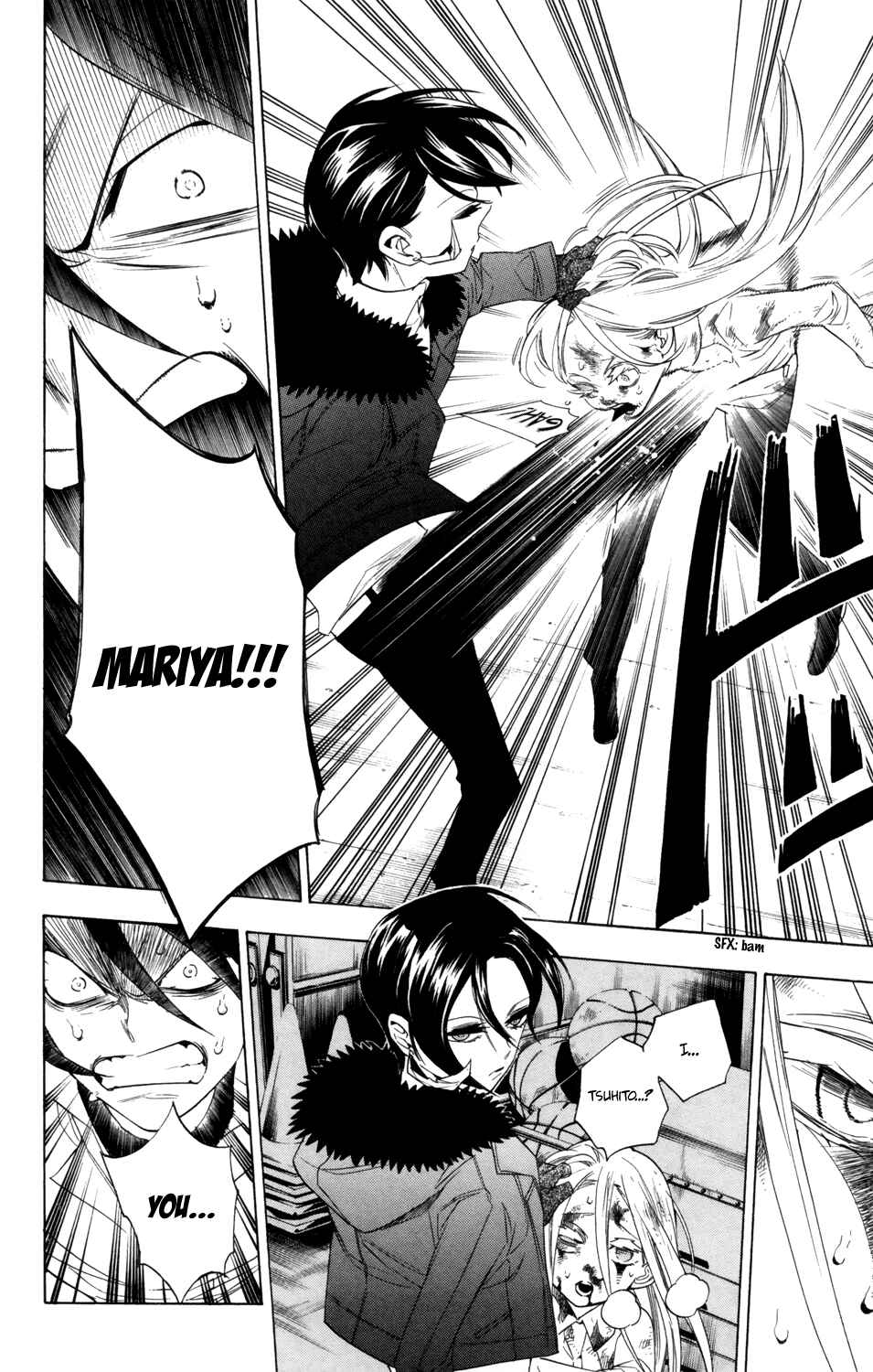 Page 19 Chapter 79 Hokenshitsu no Shinigami