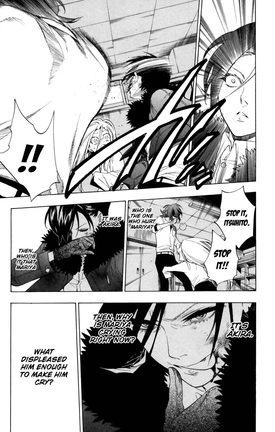 Page 22 Chapter 79 Hokenshitsu no Shinigami