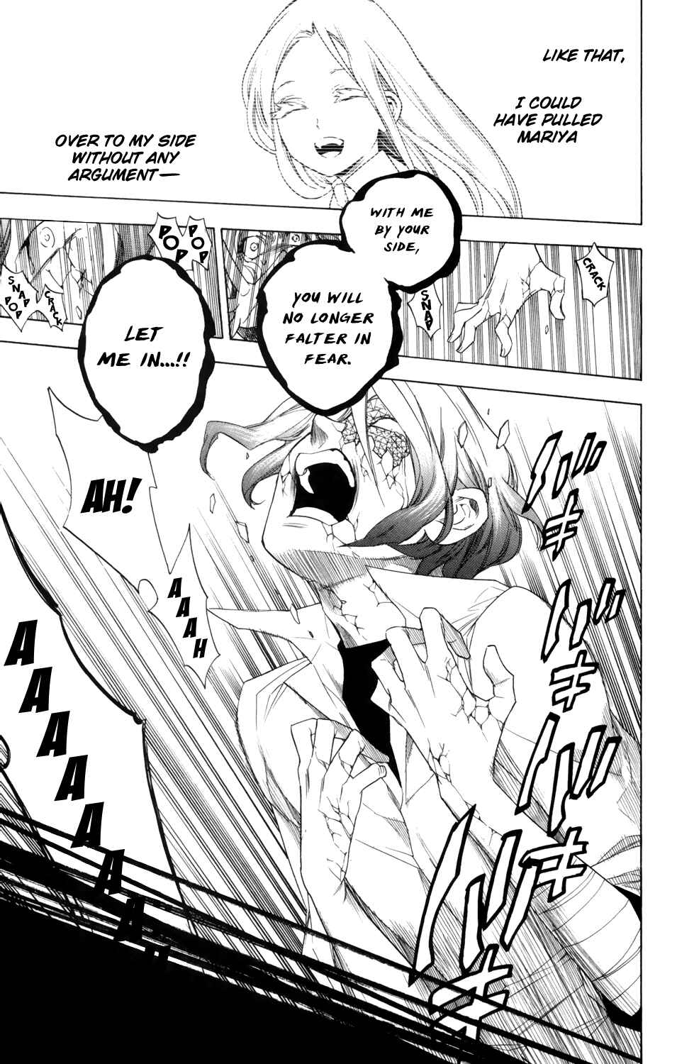 Page 28 Chapter 79 Hokenshitsu no Shinigami