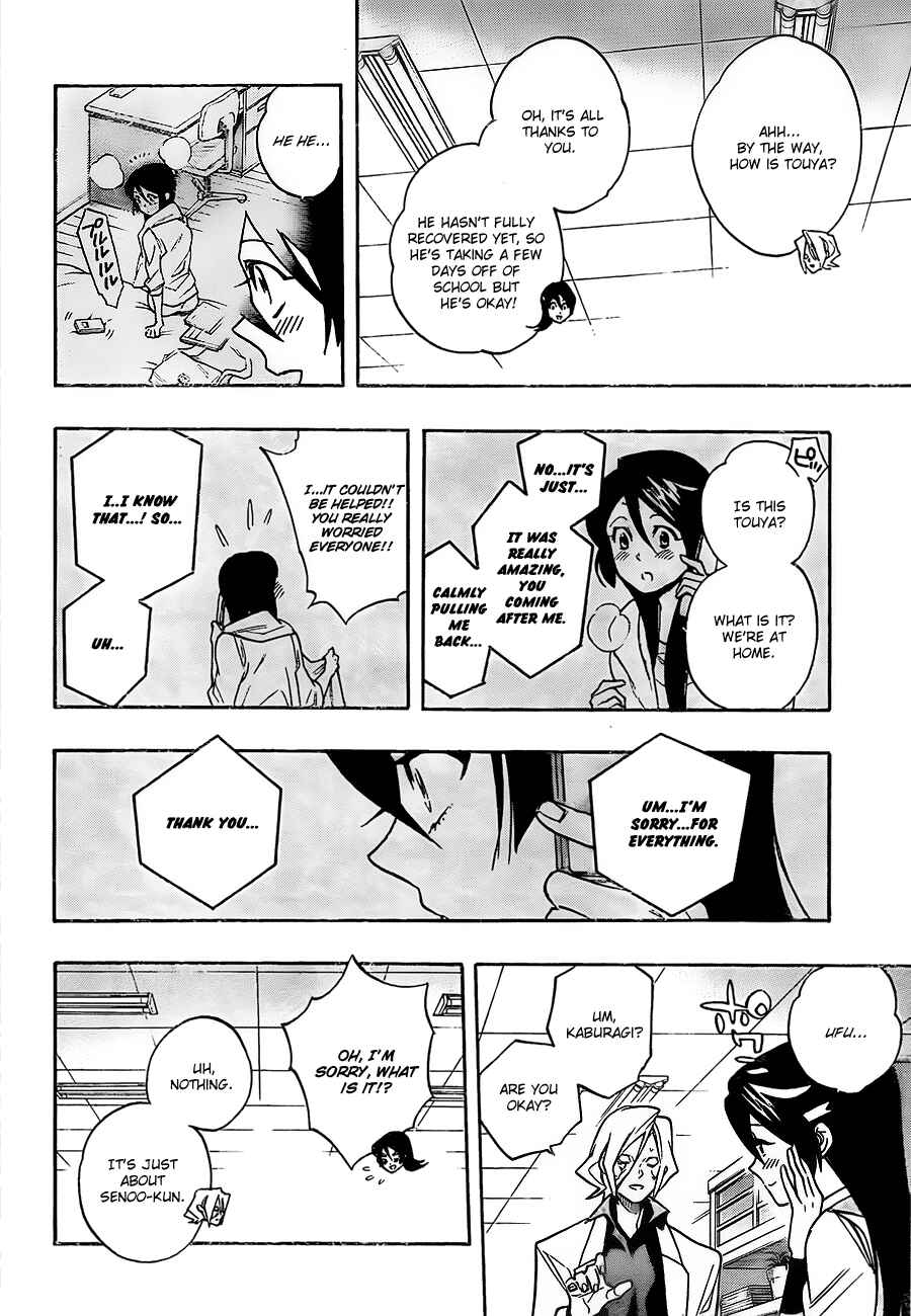 Page 11 Chapter 15 Hokenshitsu no Shinigami