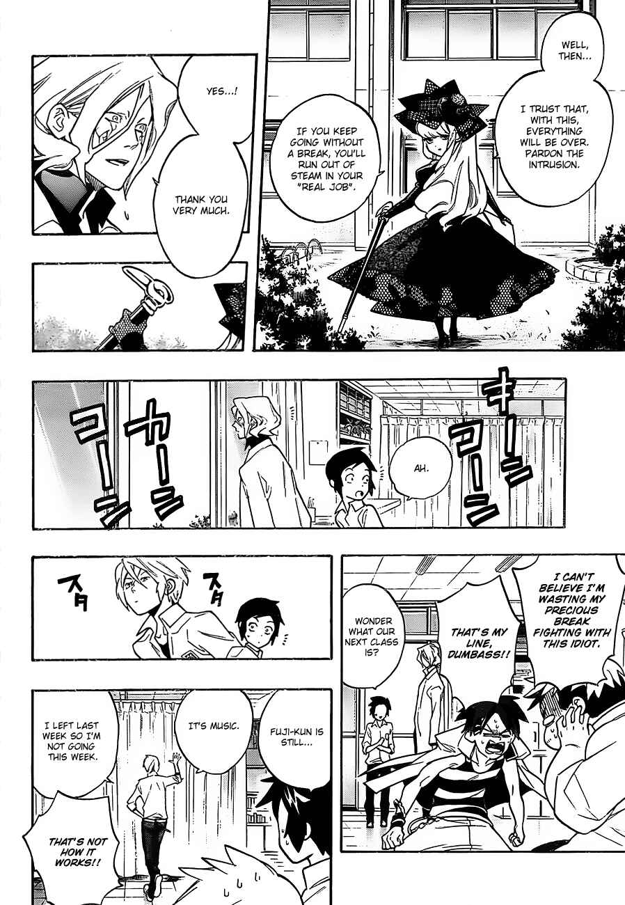 Page 17 Chapter 15 Hokenshitsu no Shinigami