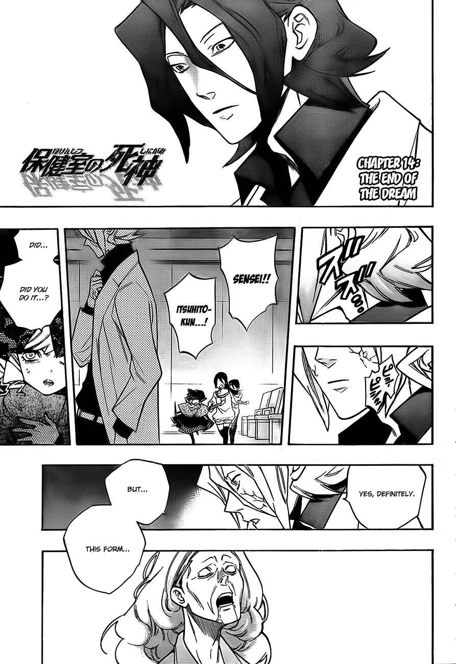 Page 2 Chapter 15 Hokenshitsu no Shinigami