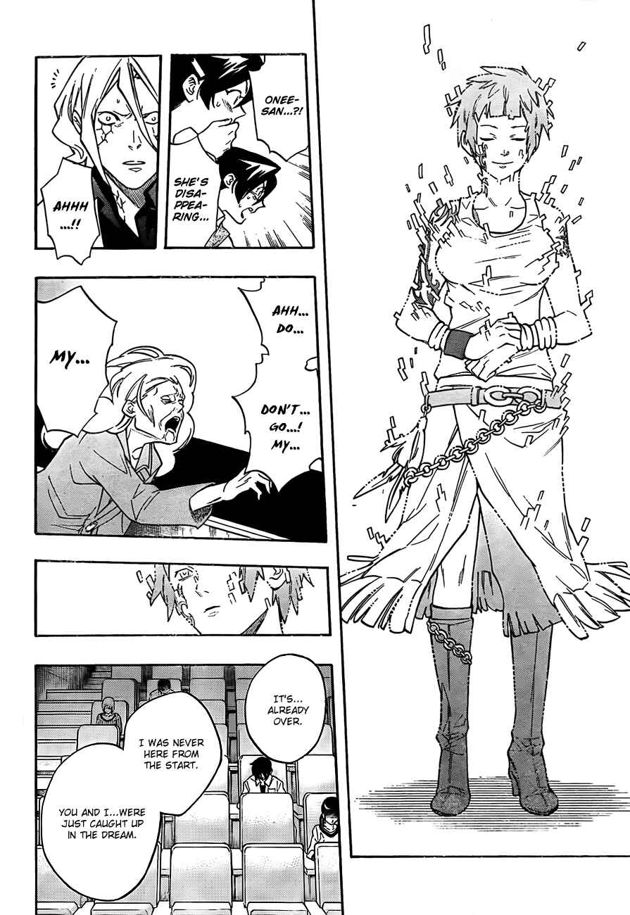 Page 5 Chapter 15 Hokenshitsu no Shinigami