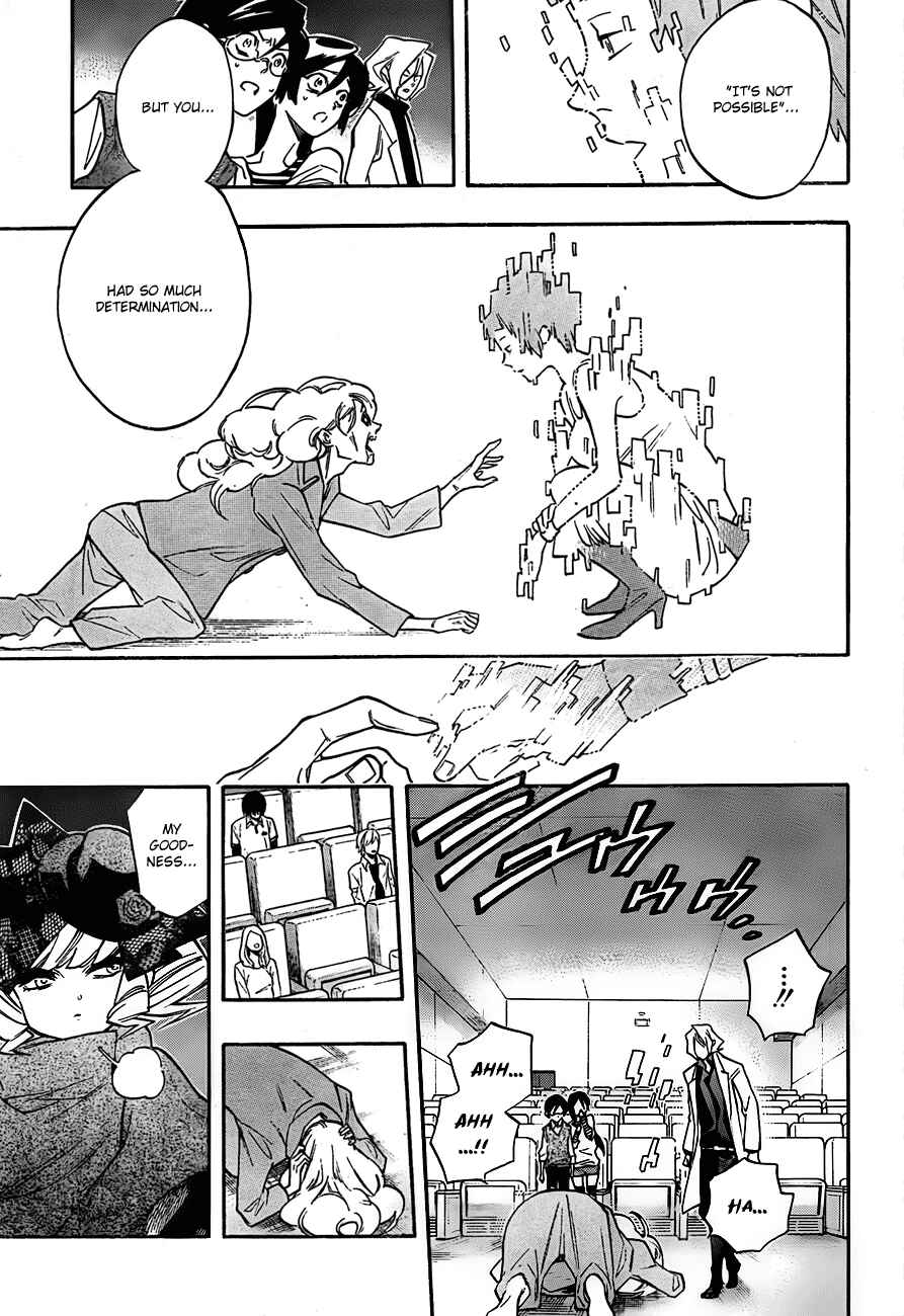 Page 6 Chapter 15 Hokenshitsu no Shinigami