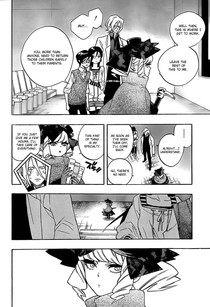 Page 7 Chapter 15 Hokenshitsu no Shinigami