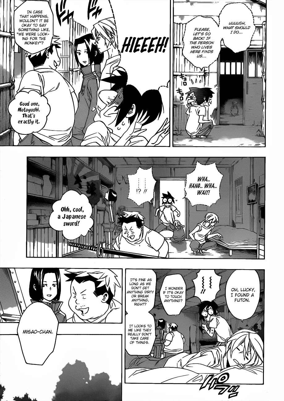 Page 13 Chapter 51 Hokenshitsu no Shinigami