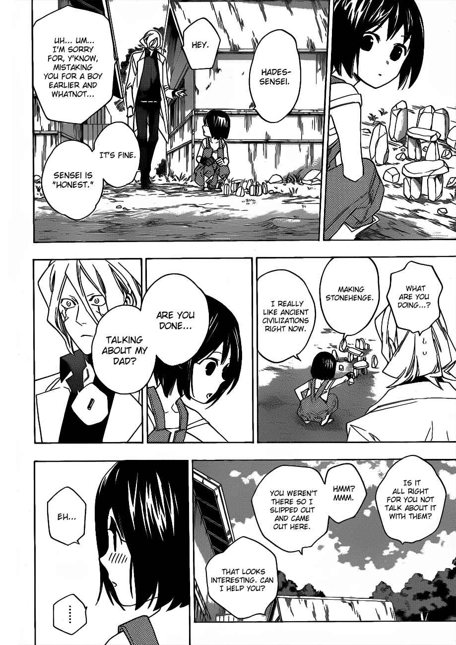 Page 14 Chapter 51 Hokenshitsu no Shinigami