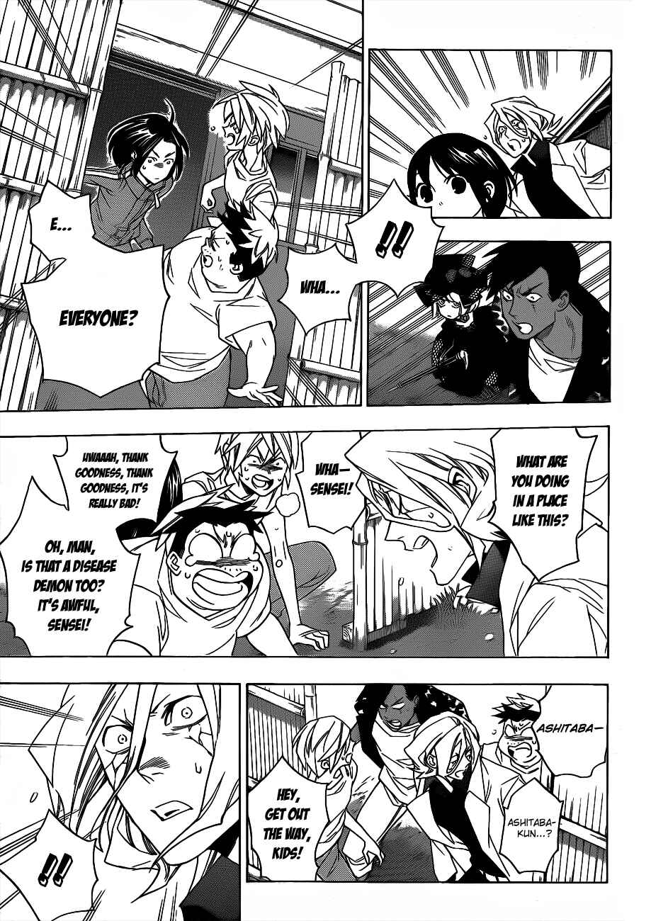 Page 17 Chapter 51 Hokenshitsu no Shinigami