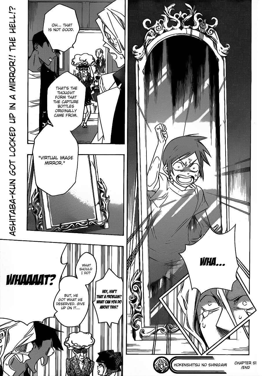 Page 19 Chapter 51 Hokenshitsu no Shinigami