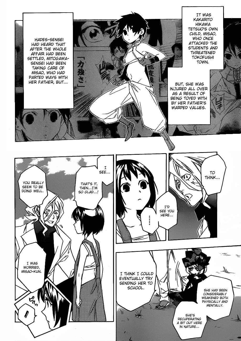 Page 2 Chapter 51 Hokenshitsu no Shinigami