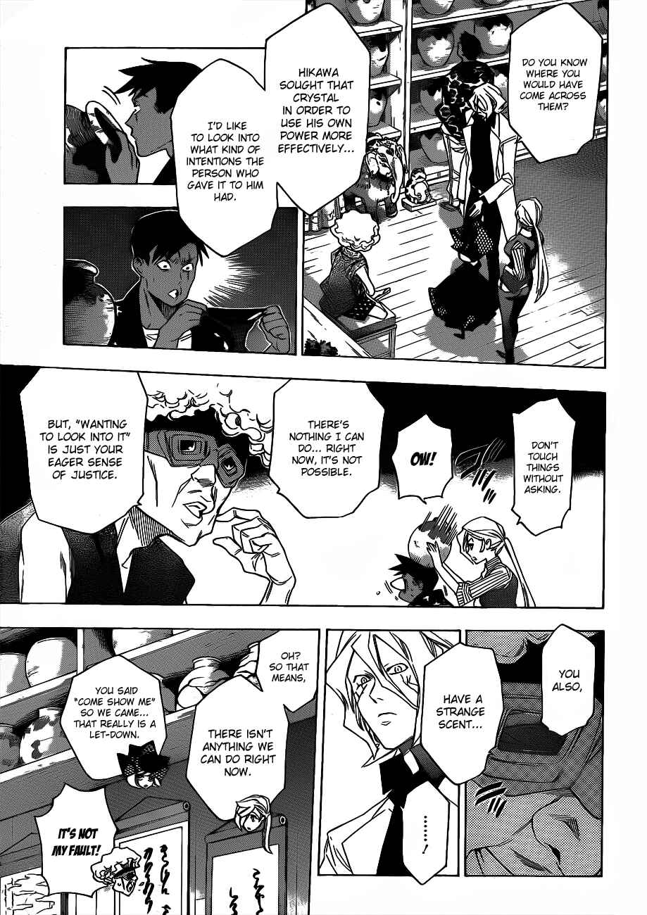 Page 9 Chapter 51 Hokenshitsu no Shinigami