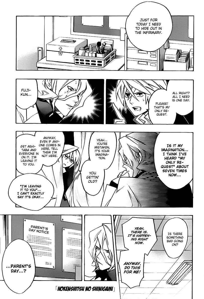 Page 1 Chapter 25 Hokenshitsu no Shinigami