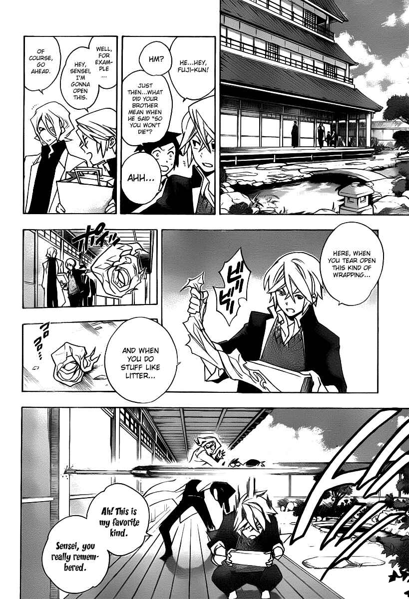 Page 15 Chapter 25 Hokenshitsu no Shinigami