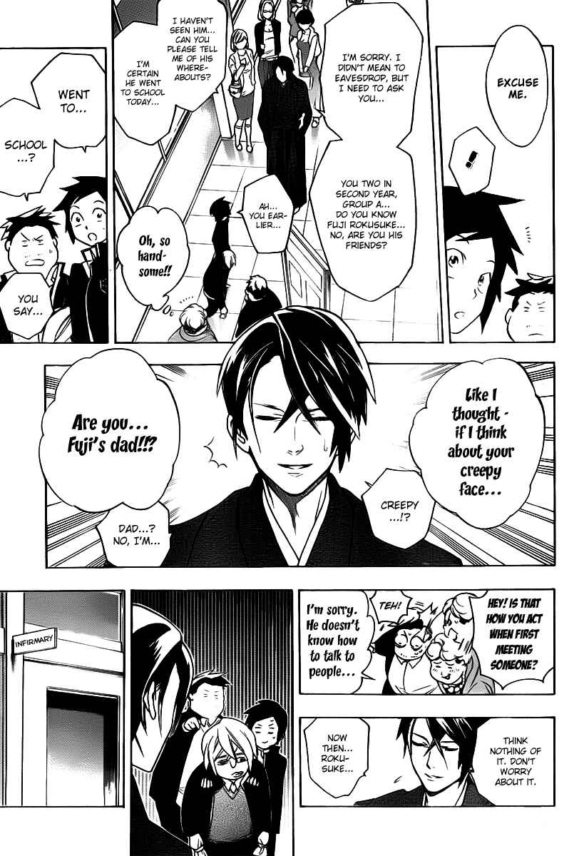 Page 5 Chapter 25 Hokenshitsu no Shinigami
