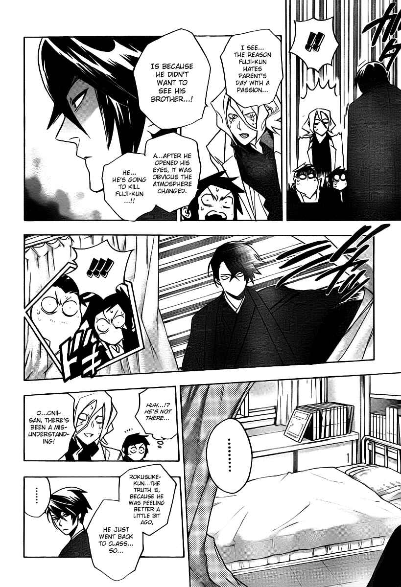 Page 8 Chapter 25 Hokenshitsu no Shinigami