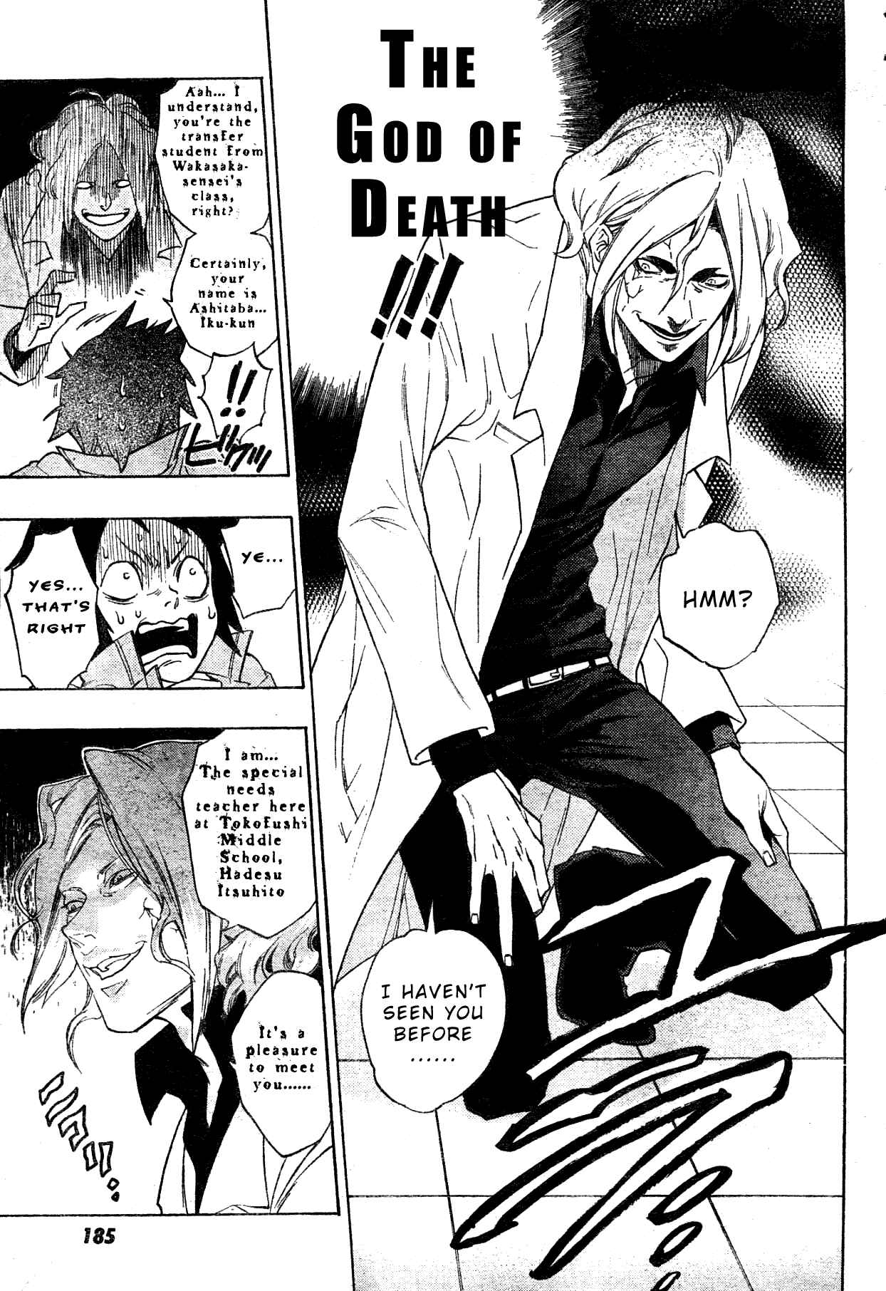 Page 10 Chapter Unknown_1120 Hokenshitsu no Shinigami