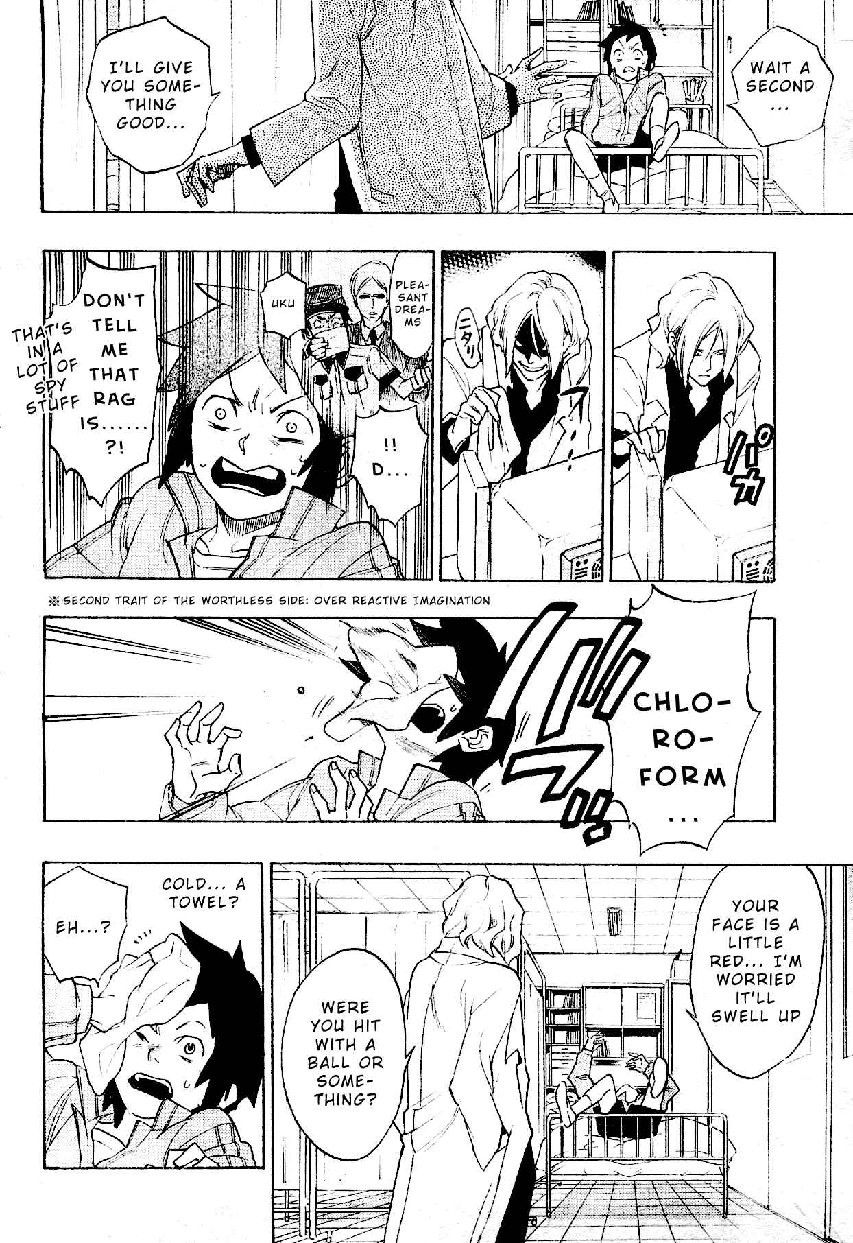 Page 11 Chapter Unknown_1120 Hokenshitsu no Shinigami