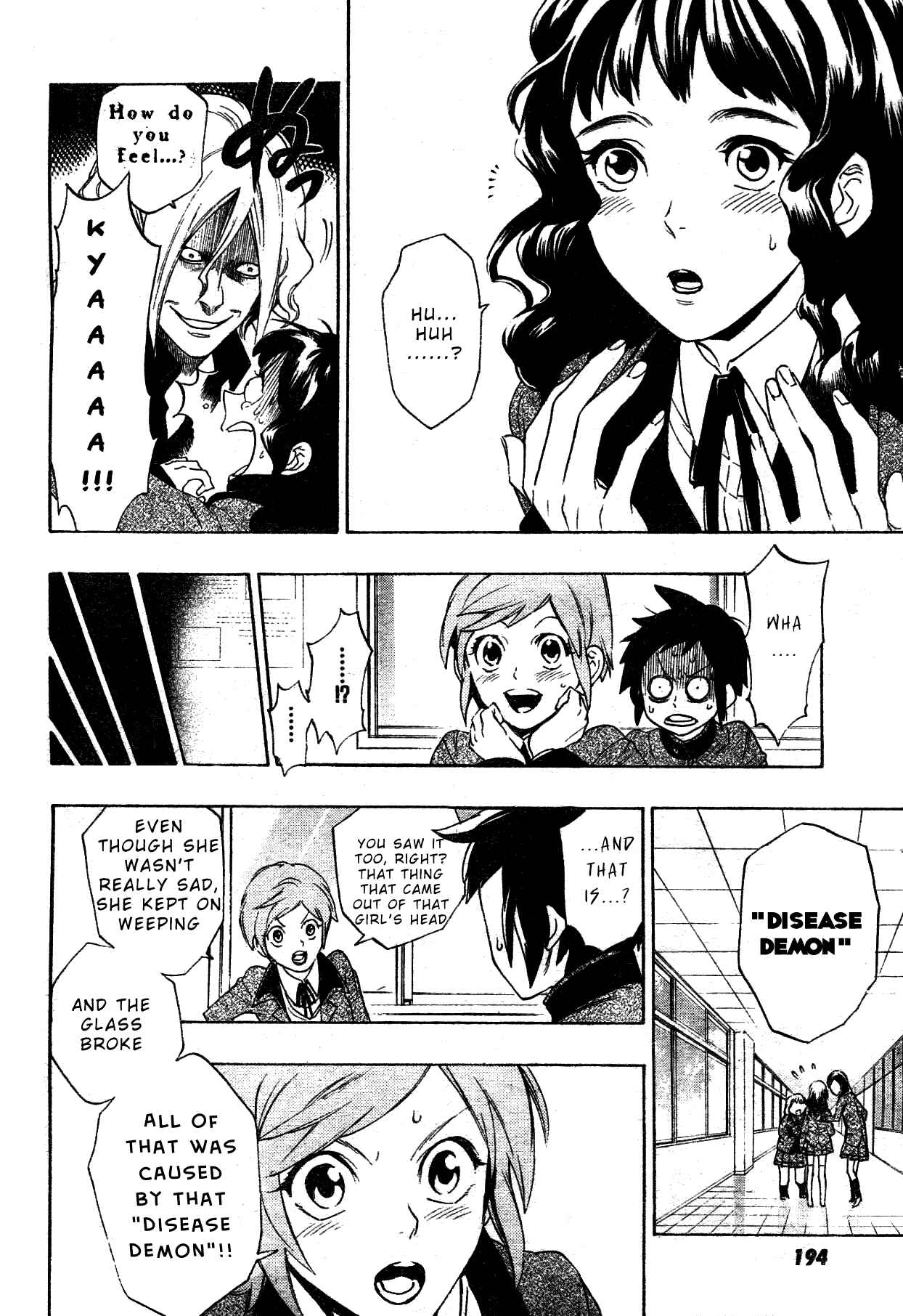 Page 19 Chapter Unknown_1120 Hokenshitsu no Shinigami