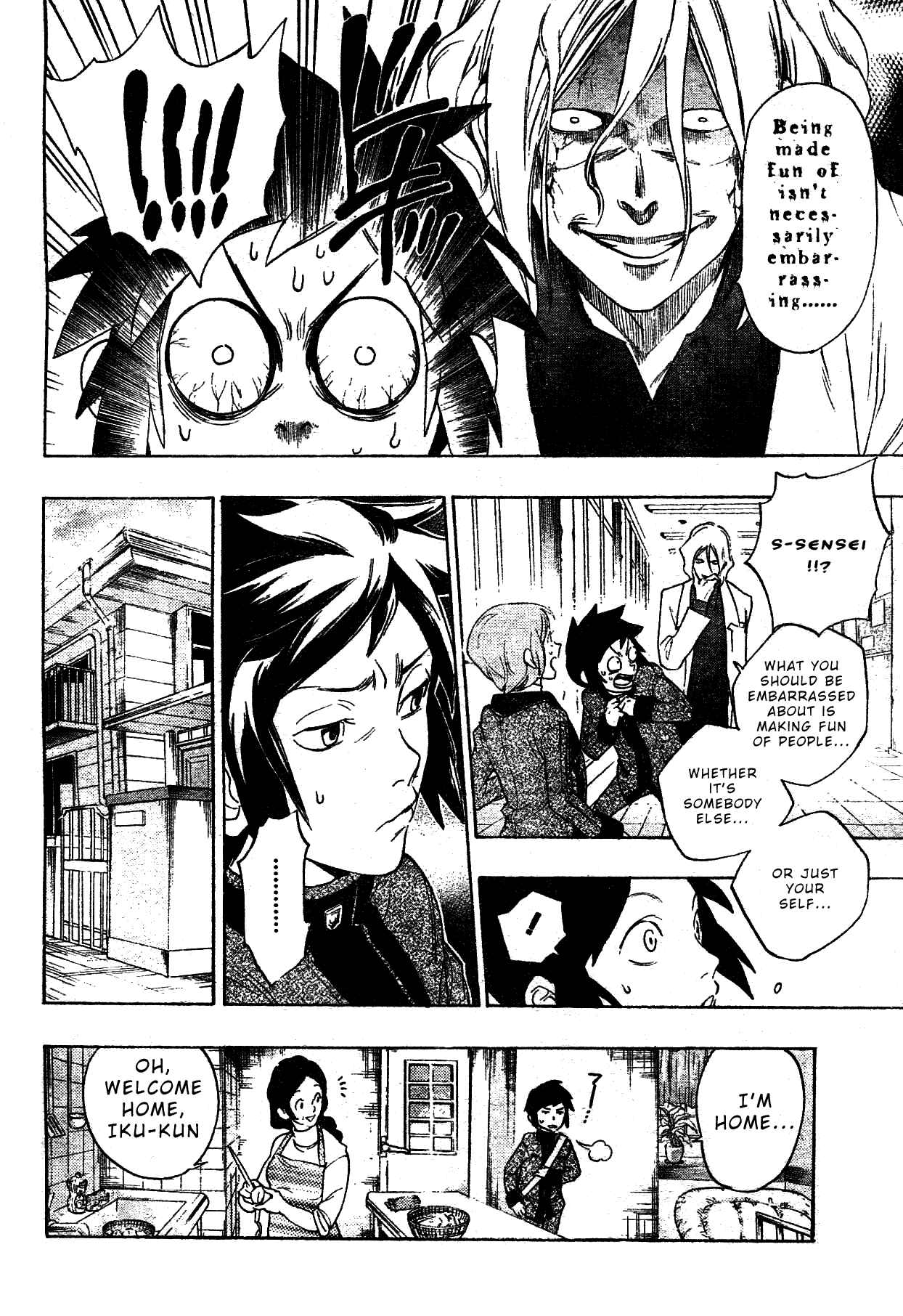 Page 21 Chapter Unknown_1120 Hokenshitsu no Shinigami