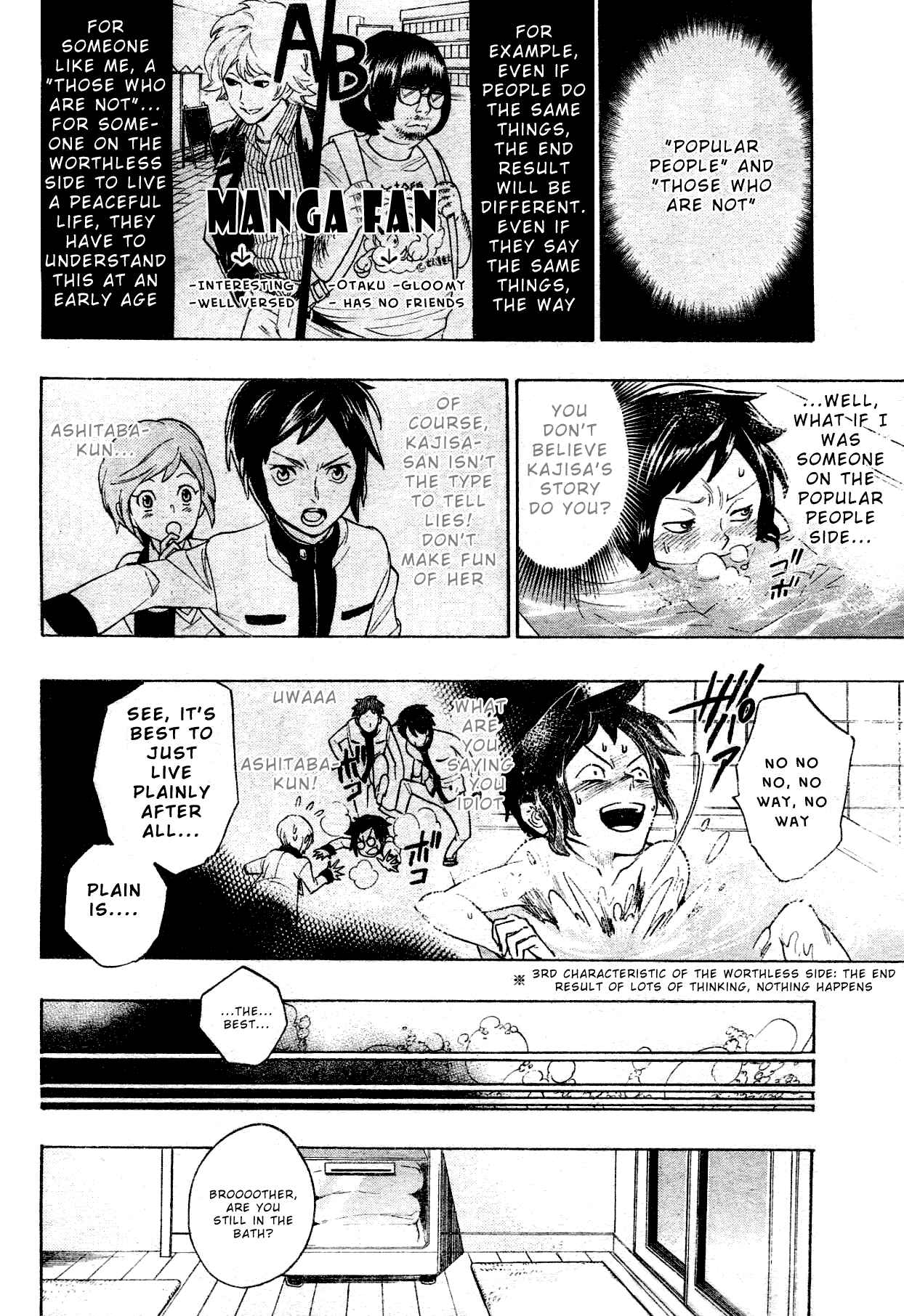 Page 23 Chapter Unknown_1120 Hokenshitsu no Shinigami