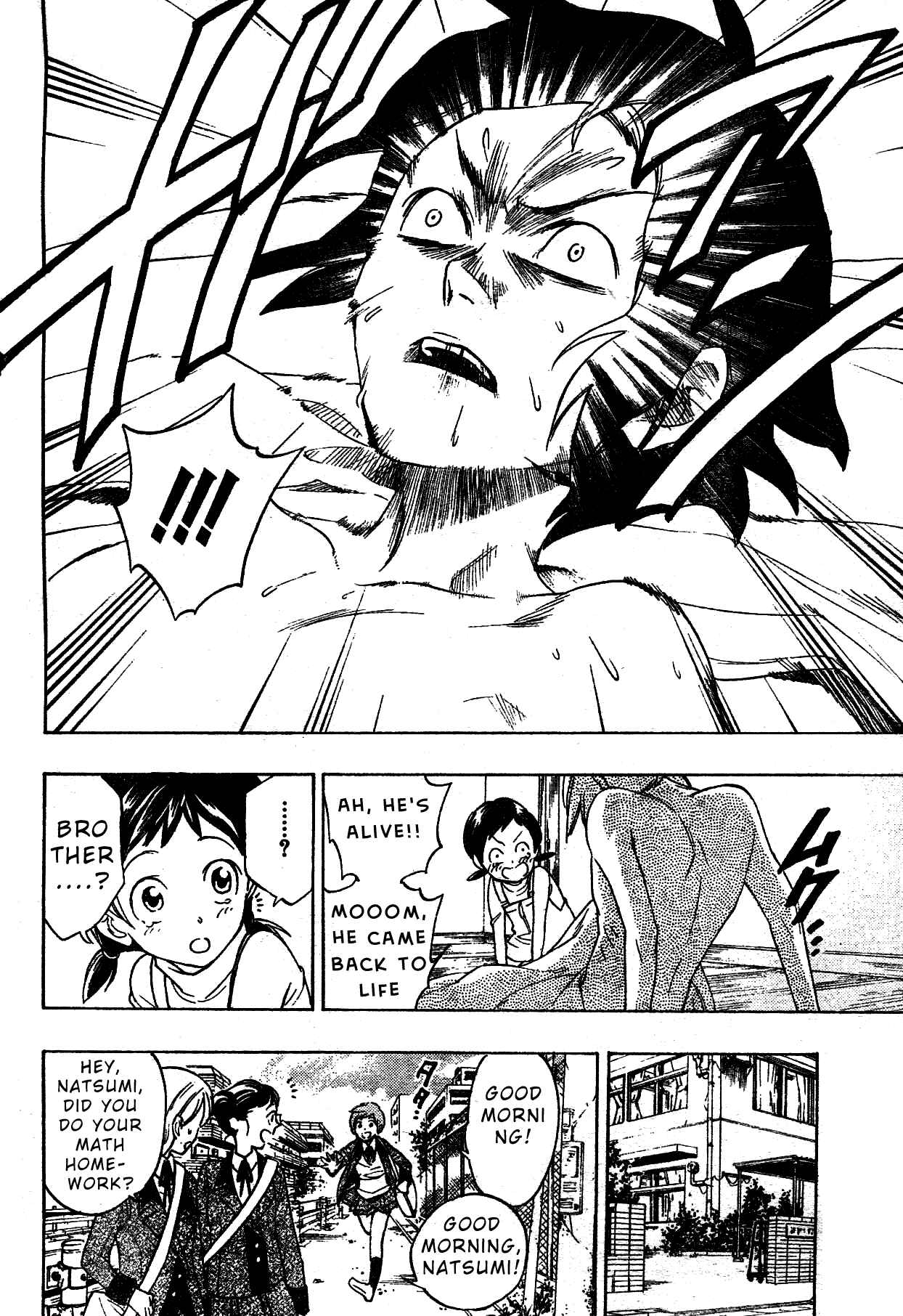Page 25 Chapter Unknown_1120 Hokenshitsu no Shinigami