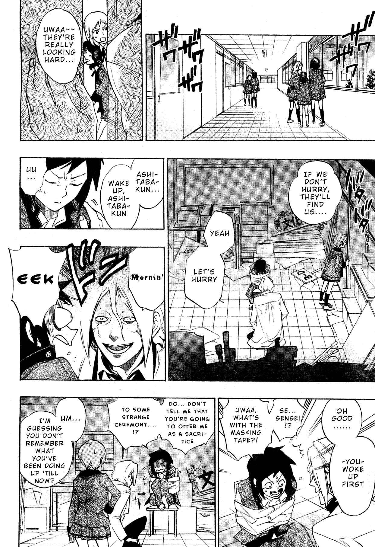 Page 36 Chapter Unknown_1120 Hokenshitsu no Shinigami