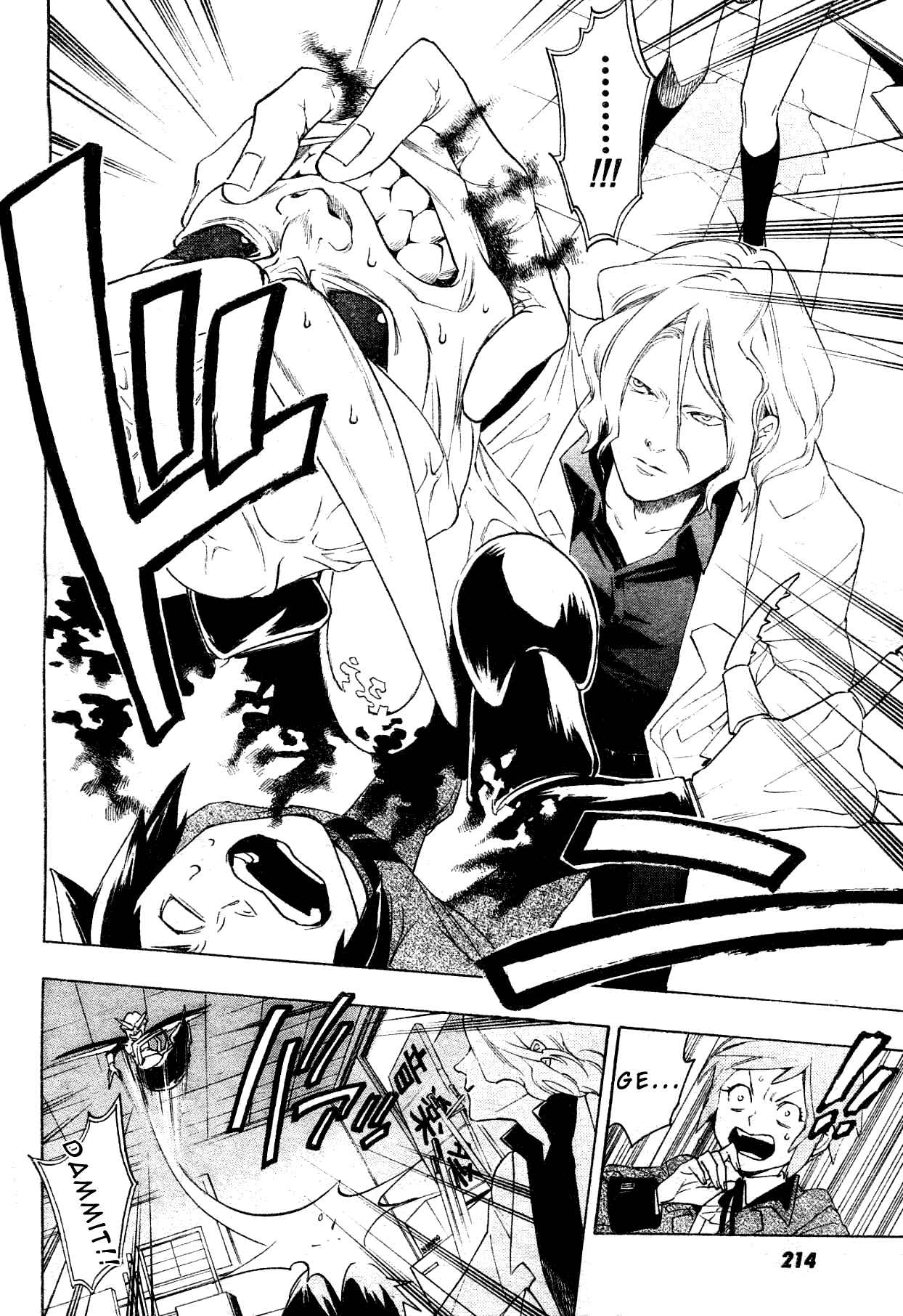 Page 38 Chapter Unknown_1120 Hokenshitsu no Shinigami