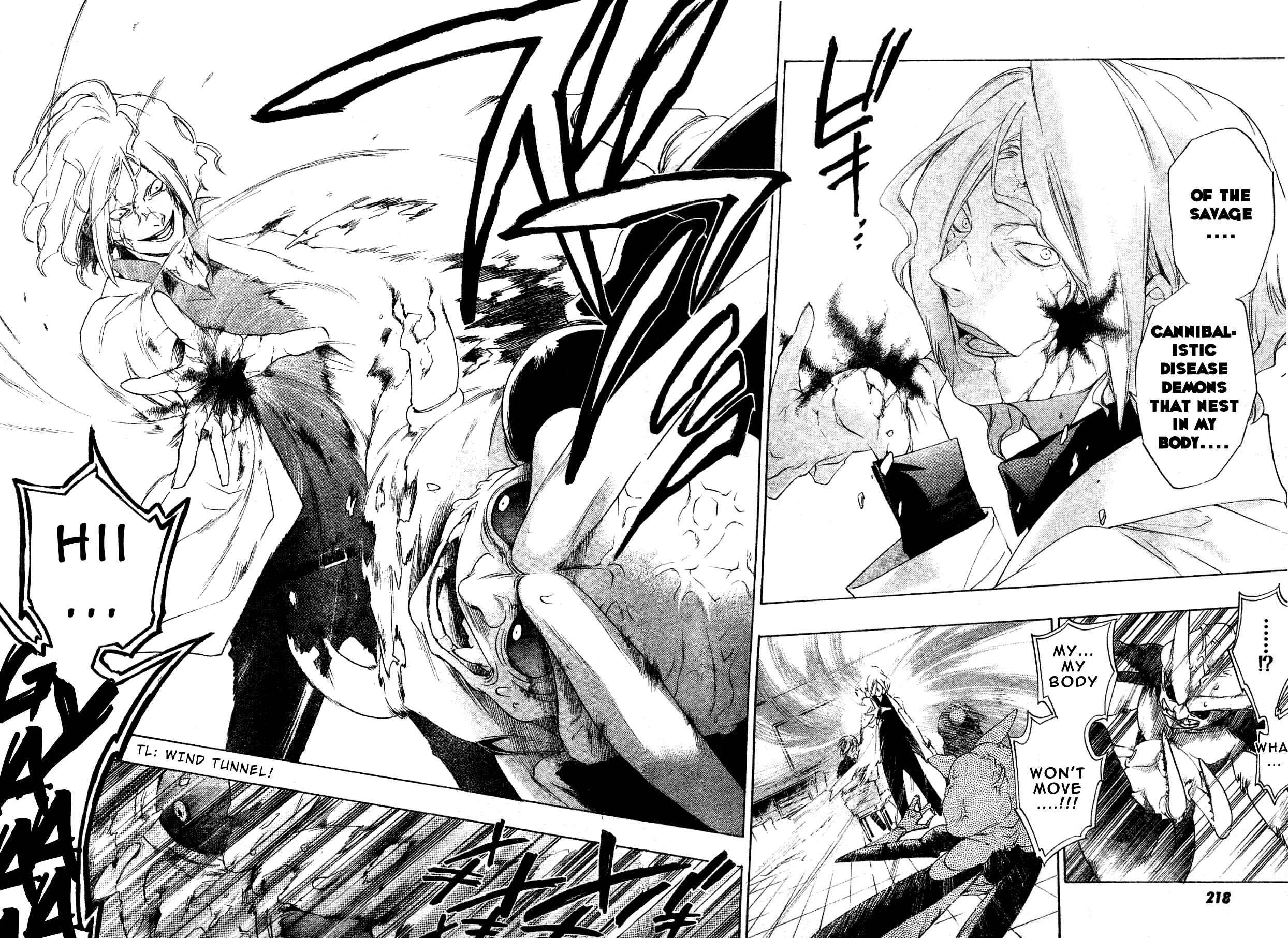 Page 42 Chapter Unknown_1120 Hokenshitsu no Shinigami